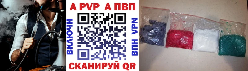 Alpha PVP крисы CK  Суоярви 