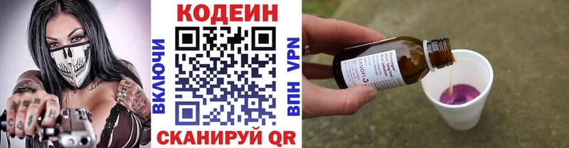Codein Purple Drank Суоярви