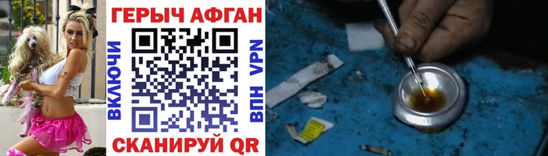 Героин VHQ  Суоярви 