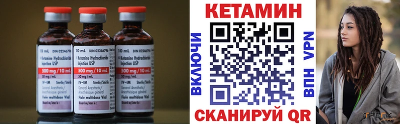 где продают   Суоярви  Кетамин ketamine 