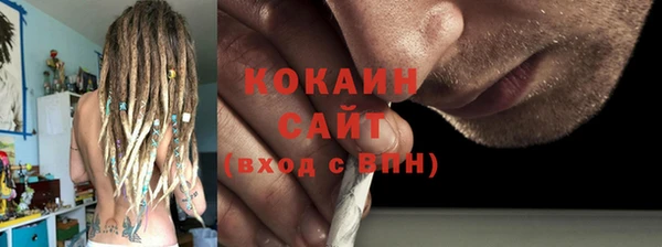 героин Армянск