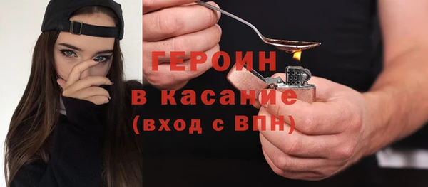 героин Армянск