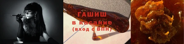 героин Армянск