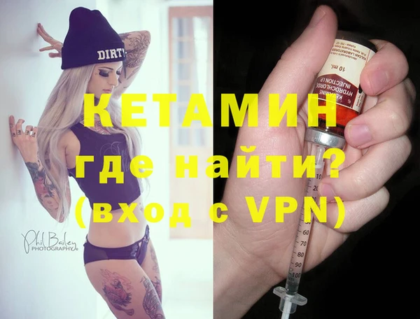 героин Армянск