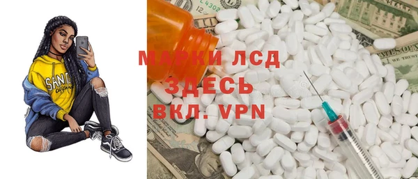 героин Армянск