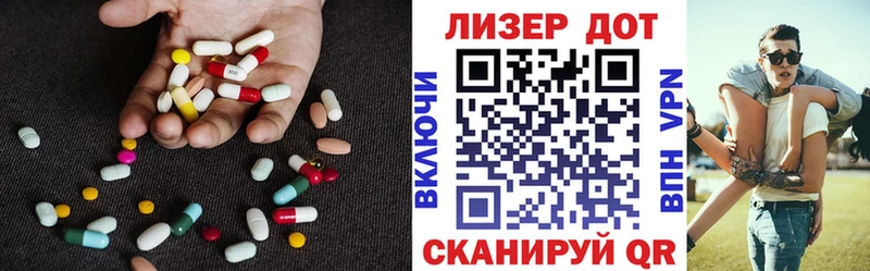 ЛСД экстази кислота Суоярви