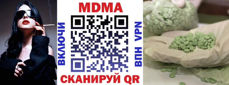 MDMA crystal  где купить наркотик  Суоярви 