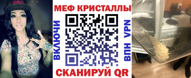 наркота  Суоярви  МЯУ-МЯУ mephedrone 