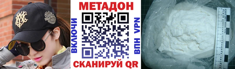 МЕТАДОН VHQ  ссылка на мегу сайт  сайты даркнета телеграм  как найти закладки  Суоярви 