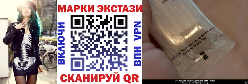 Марки NBOMe 1500мкг  Суоярви 